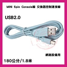 Console Mini type-B USB 用于 CISCO IR1101-K9咨詢 歷史價格詳細信息