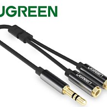 音源分享線 3.5mm 一分二音頻線 音頻線 耳機線 1對2 雙人對唱線 情侶線 音源分享 歷史價格詳細信息