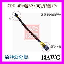 20公分【TopDIY】SS0520 304 白鐵 自鎖 戶外 紮線帶 不銹鋼 束帶 V4 紮帶 寬4.6*200mm 歷史價格詳細信息