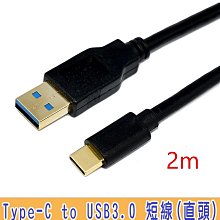 小白的生活工場*USB 3.0 A公-micro B公高速傳輸線 1M (SU0124)* 歷史價格詳細信息