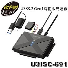 尊爵版2米不鏽鋼多功能單桿伸縮衣架/曬衣架-鋁合金連接件/附地球輪 歷史價格詳細信息