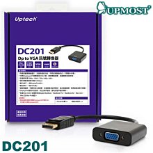 含稅 DP轉VGA轉接頭 VGA轉DP DP轉VGA線 DP轉VGA A102 歷史價格詳細信息