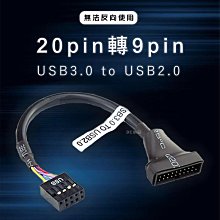 USB轉接線材 DC 5V USB轉2.0mm A公 適用USB週邊 MP3/MP4/MP5 音箱喇叭 充電線 小齊的家 歷史價格詳細信息