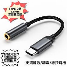 全新 TYPEC 轉 SATA 易驅線 OTG轉接線 HDD/SSD 硬碟轉接線 TYPE-C 2.5吋/3.5吋 USB-C 電源線 歷史價格詳細信息