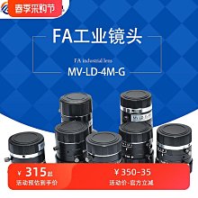 工業鏡頭 高清 1/3 CS 手動光圈 變焦鏡頭 6-15mm 工業視覺鏡頭 歷史價格詳細信息