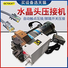 半自動壓鐵皮打機 廢紙廢品立式打機廢料廢鐵綑紮機 歷史價格詳細信息