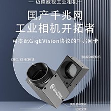 邁德威視mindvision工業相機電源線觸發線 高柔五類六類千兆網線*聚百貨特價 歷史價格詳細信息