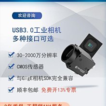邁德威視mindvision工業相機電源線觸發線 高柔五類六類千兆網線*聚百貨特價 歷史價格詳細信息