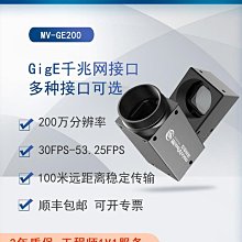 邁德威視mindvision工業相機電源線觸發線 高柔五類六類千兆網線*聚百貨特價 歷史價格詳細信息