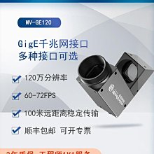邁德威視工業相機 MV-SUA2000C 2000萬視覺檢測USB滾動快門彩色~半島鐵盒 歷史價格詳細信息