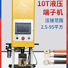 新能源大平方線束液壓端子機四邊形六邊形免換模具伺服壓接端子機 歷史價格詳細信息