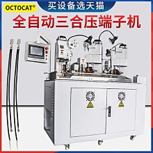 半自動壓鐵皮打機 廢紙廢品立式打機廢料廢鐵綑紮機 歷史價格詳細信息