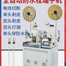 電動剝頭輸送帶剝皮機 操作方便靈活 BPJ-380V-3KW輸送帶剝皮機 歷史價格詳細信息