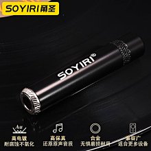 soyiri 適用安卓type-c轉雙6.5音頻線 安卓扁口轉雙6.35mm轉接線手機接音響箱混音器功放音頻轉接線 歷史價格詳細信息