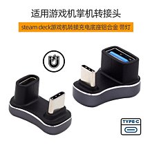 Type-c公對母轉接頭 金屬頭C公對C母連接頭 (銀白色) mate樂視USB3.1延長頭 247-00190 歷史價格詳細信息