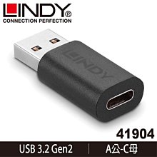 【MR3C】含稅 LINDY 林帝 41436 CROMO鉻系列 4K HDMI傳輸線 2.0版 A公-C公 1M 歷史價格詳細信息