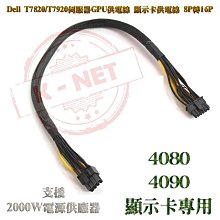 dell戴爾T5820 T7820 T7920 伺服器記憶體 32G DDR4 2400 ECC REG 歷史價格詳細信息
