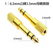 通用型吉他琴頭背帶鈕扣釘尤克里里背帶綁繩背帶防脫扣防滑安全墊-主推款 歷史價格詳細信息