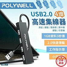 【POLYWELL】USB2.0/3.0轉接頭 Type-A Type-C 轉接器 轉換器 台灣出貨【C1-00412】 歷史價格詳細信息