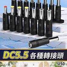 DC5.5*2.1MM母轉USB MICRO5P公頭/扁口轉接頭/DC電源轉接頭C2B4 188-02877 歷史價格詳細信息
