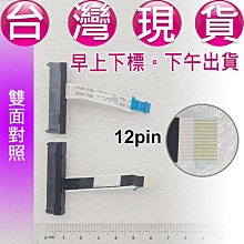 【大新北筆電】現貨全新 Acer 50.4YU01.001, 002, 011, 021液晶面板排線屏線 歷史價格詳細信息