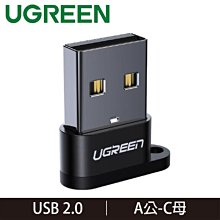 [含稅]黑色usb轉串口線 9針串口轉usb-232com口PL2303usb轉rs232串口線 歷史價格詳細信息