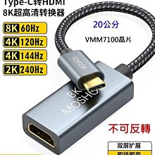 4K 60HZ手機播放器訊號投影直立90度螢幕滿屏旋轉處理器《&amp;#10020;PANIO國瑭資訊》HR01 歷史價格詳細信息