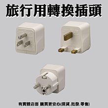 國際轉接頭 2USB+PD20W+QC3.0  多功能國際插座 歷史價格詳細信息