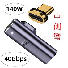 40Gbps雙頭Type-c數據線FPC柔性100W軟排線OTG線 USB3.1高速USB 歷史價格詳細信息