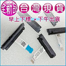 【大新北筆電】現貨全新Dell Vostro 3450 V3450 3450D V3450D 螢幕轉軸支架hinge屏軸 歷史價格詳細信息