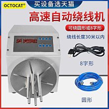 電源線可選多種規格 電源適配器 i-max B6 12V/5A 15V/6A 適配器 歷史價格詳細信息