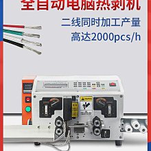 機器高溫立式不銹鋼關東煮分離商用商用油炸鍋壹體通用炸串鍋 歷史價格詳細信息