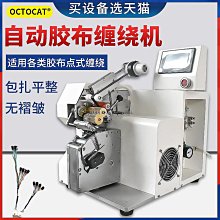 點布機 超聲波手焊機 超聲波服裝點布機 小型點布機 歷史價格詳細信息