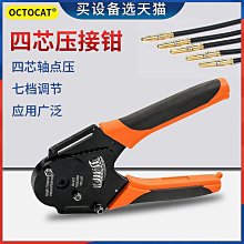 小型壓線鉗 裸端子壓接鉗 hs-1ma 1.25-2.5mm2省力型壓線鉗 歷史價格詳細信息