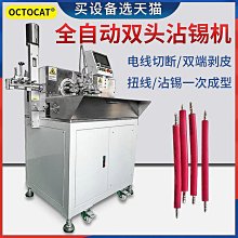 電動剝頭輸送帶剝皮機 操作方便靈活 BPJ-380V-3KW輸送帶剝皮機 歷史價格詳細信息