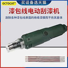 小型磁選機磁輥配件磁選設備乾式單棍磁選機 歷史價格詳細信息