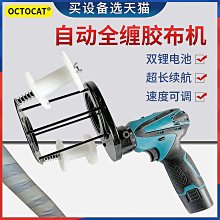 銅包膠連接線光伏板接地線4平方6平方黃綠雙色接地線橋架跨接線 歷史價格詳細信息