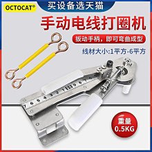 折彎機圓弧模具 r40r50r80r100  鈑金波浪聚氨酯成型模 超硬 歷史價格詳細信息