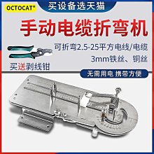 手動電動小型折臂吊智能懸臂吊起重機折臂平衡吊配智能機 歷史價格詳細信息