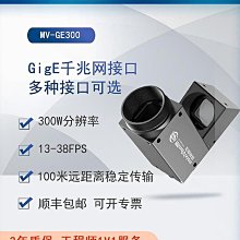 【精選】邁德威視工業相機MV-SUA501/502500萬像素COMS傳感 USB3高速視覺 歷史價格詳細信息