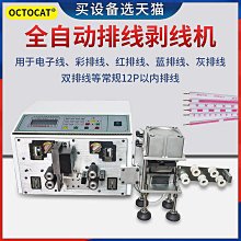 【全方位】剝皮辣椒雞湯(500g)_Y-R-2006 歷史價格詳細信息