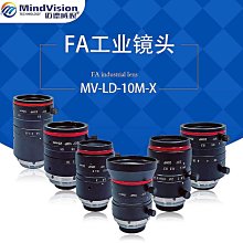 【精選】邁德威視工業相機MV-SUA501/502500萬像素COMS傳感 USB3高速視覺 歷史價格詳細信息