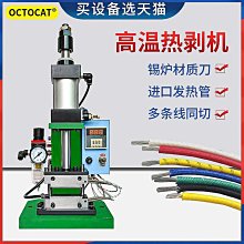 機器高溫立式不銹鋼關東煮分離商用商用油炸鍋壹體通用炸串鍋 歷史價格詳細信息