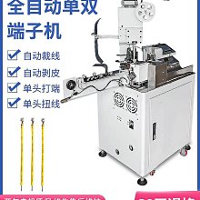 電動皮帶剝層機 分層帶扒皮機  鋼絲繩輸送帶剝頭機 歷史價格詳細信息