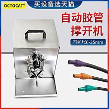 自動扎菜機價格 綁青菜機器 韭菜扎捆設備 歷史價格詳細信息