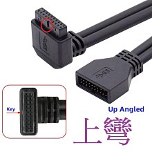 U3-020 USB 3.0 A公對母數據線桌上型立式底座公對母延長線 0.8m 歷史價格詳細信息