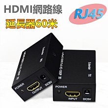 現貨 HDMI延伸器 HDMI延長器150米 紅外線 HDMI網路延伸器 影音同步 1080P 隨插即用 歷史價格詳細信息