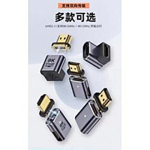 HDMI公對HDMI母 HDMI公對母延長線 50CM 鍍金 歷史價格詳細信息