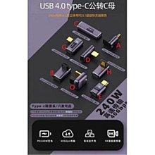 USB母/Type-C母 轉Lightning公轉接頭｜SY-OTG15｜支援音源音訊/資料傳輸/直播錄音/USB3.0 歷史價格詳細信息