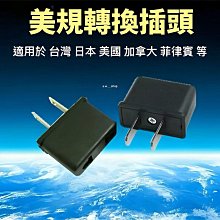 美規轉C19彎頭 90度彎頭美式三插電源線32.08平方美規品字尾電源 歷史價格詳細信息